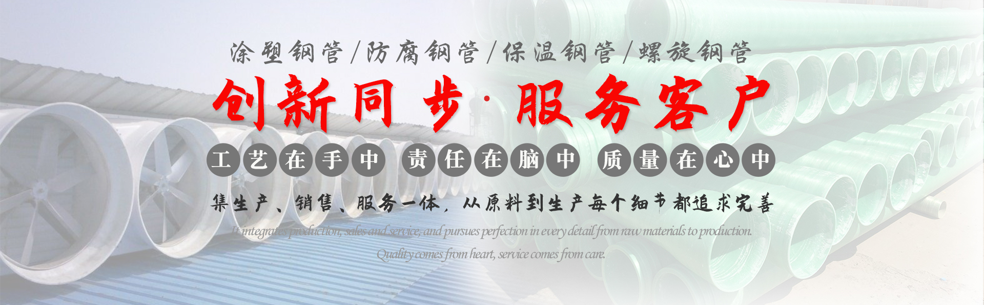 沧州宏科华防腐保温管道有限公司