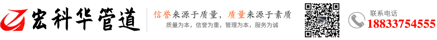 消防_大口径给水_内外环氧涂塑钢管_法兰连接承插式涂塑钢管-沧州宏科华防腐保温管道有限公司